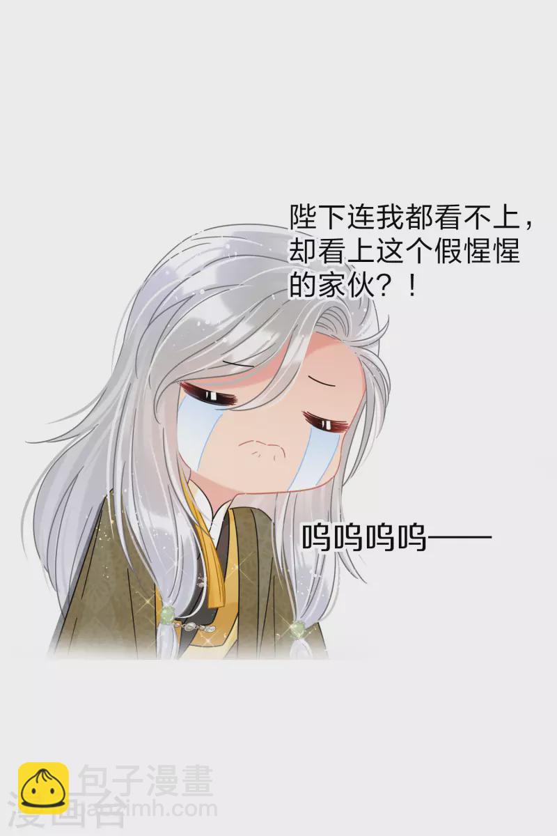 第38话2 风波起-第107话