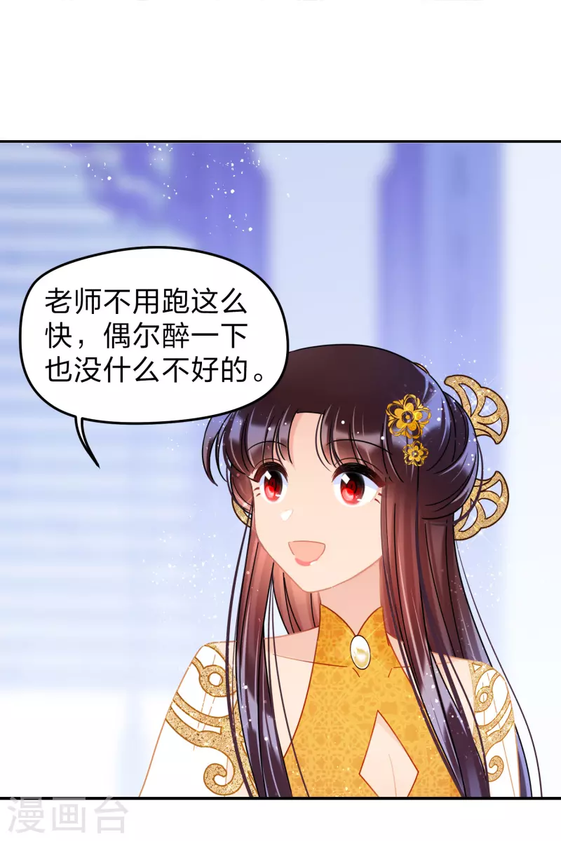 第38话2 风波起-第107话