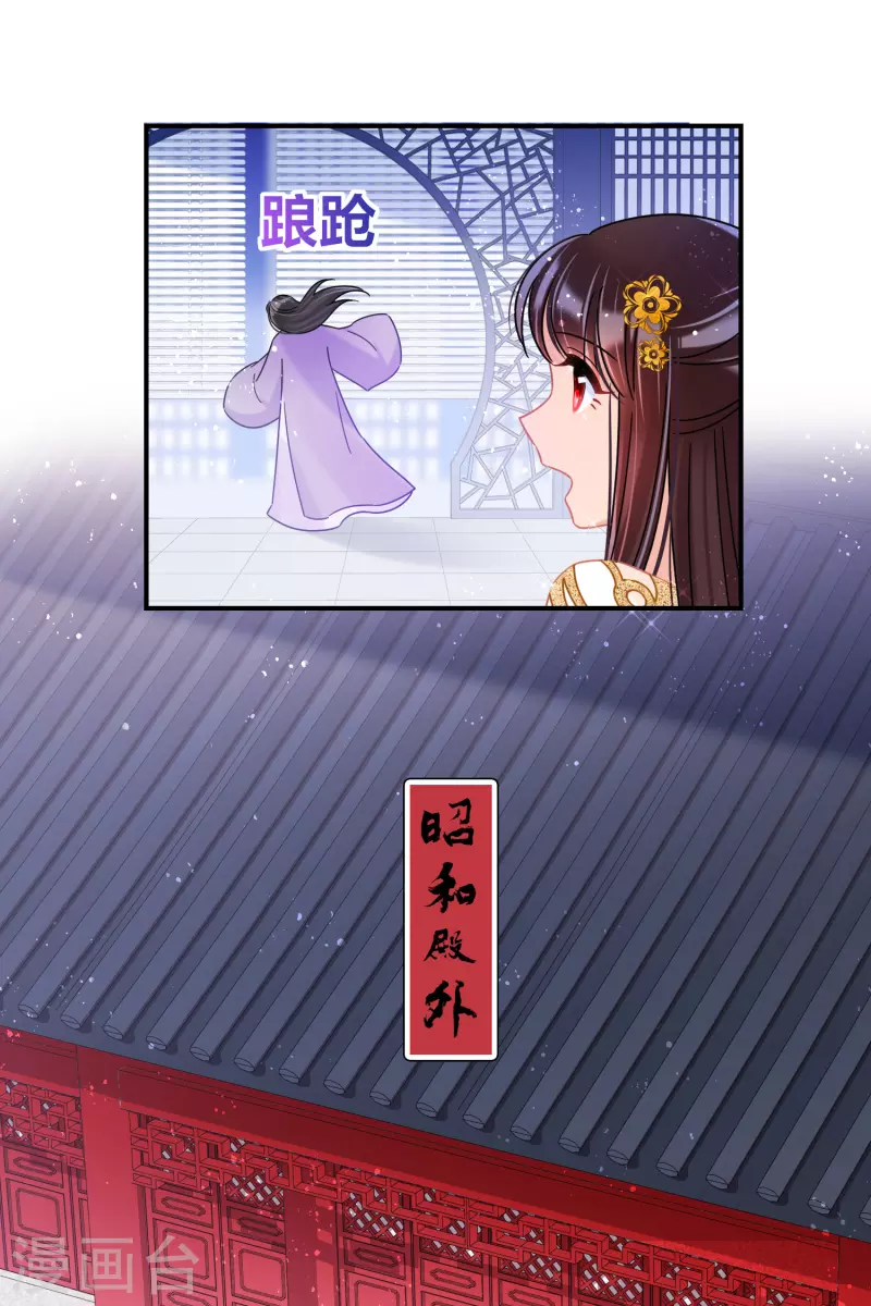 第38话2 风波起-第107话