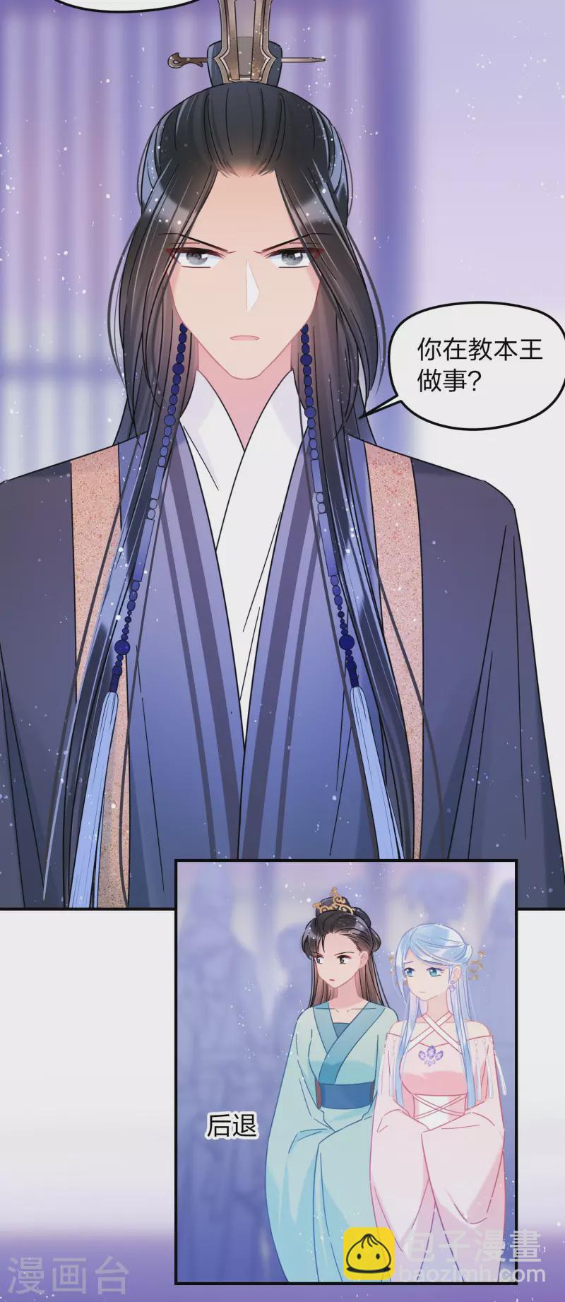 第39话1 当街对质-第109话