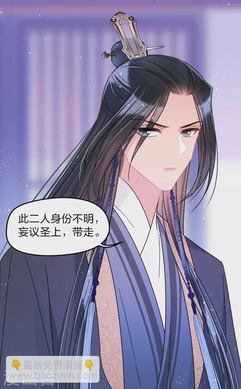 第39话1 当街对质-第109话