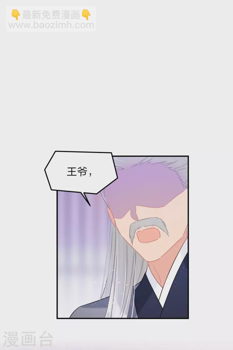 第39话1 当街对质-第109话