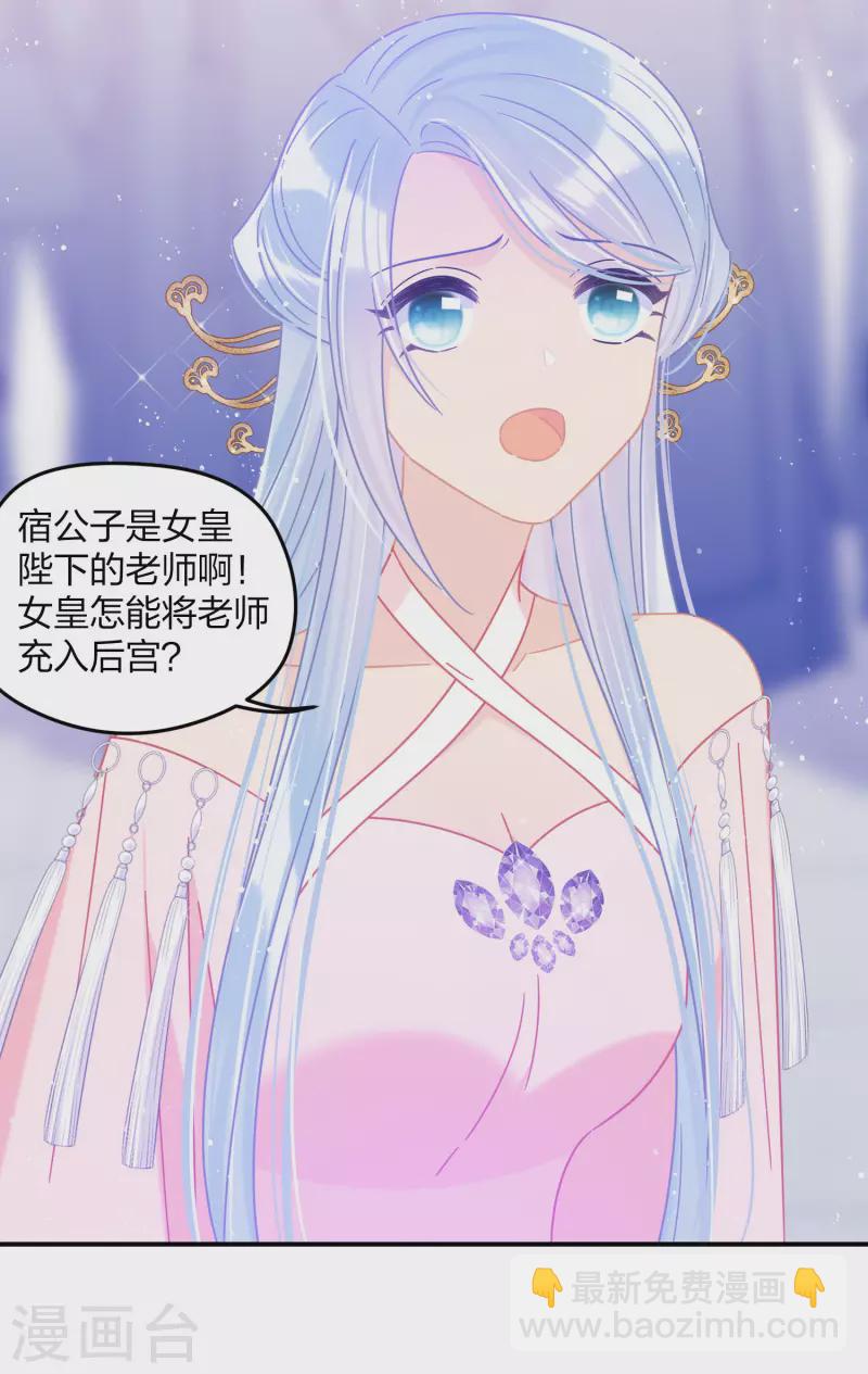 第39话1 当街对质-第109话