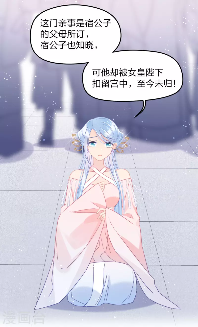 第39话1 当街对质-第109话