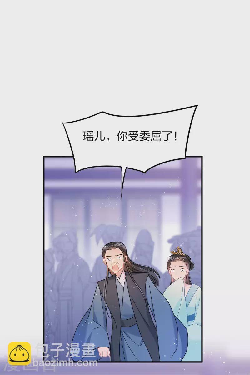 第39话1 当街对质-第109话