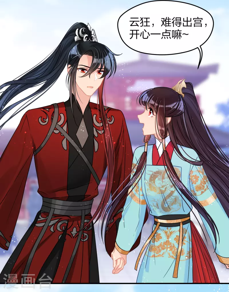 第40话1 押注-第111话