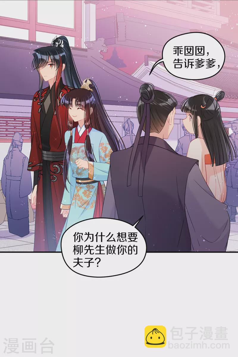 第40话1 押注-第111话