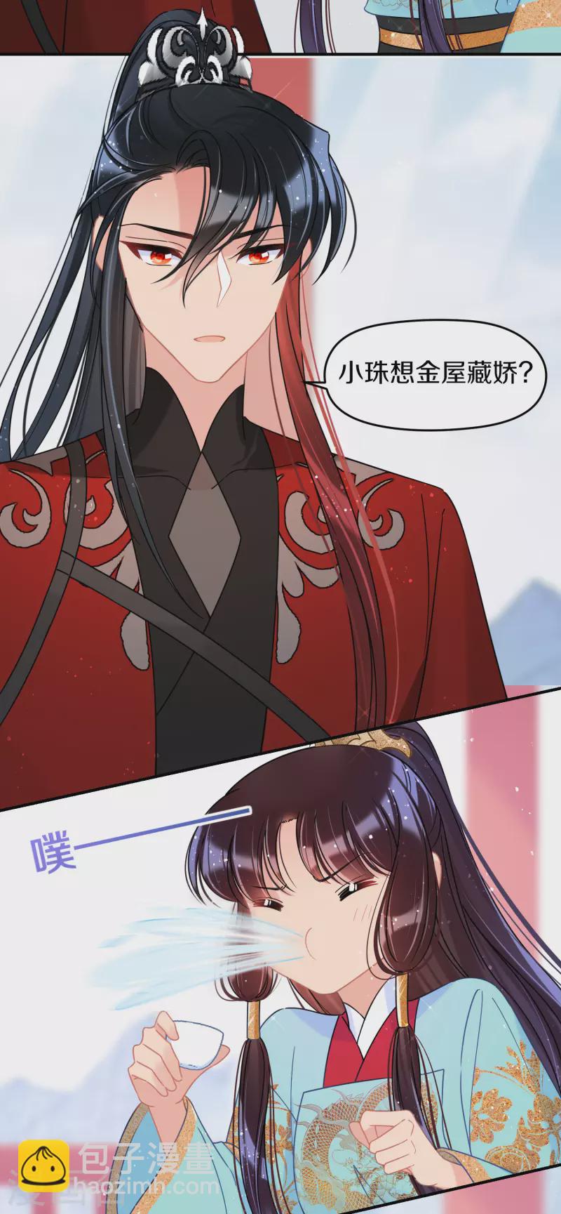 第41话1 戏弄云狂-第113话