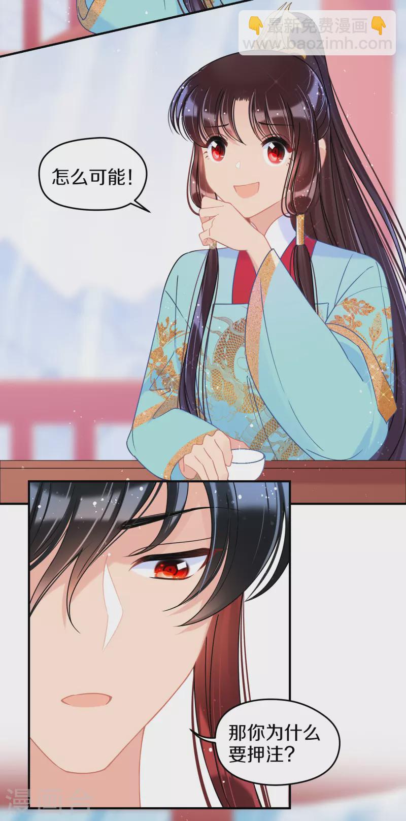 第41话1 戏弄云狂-第113话