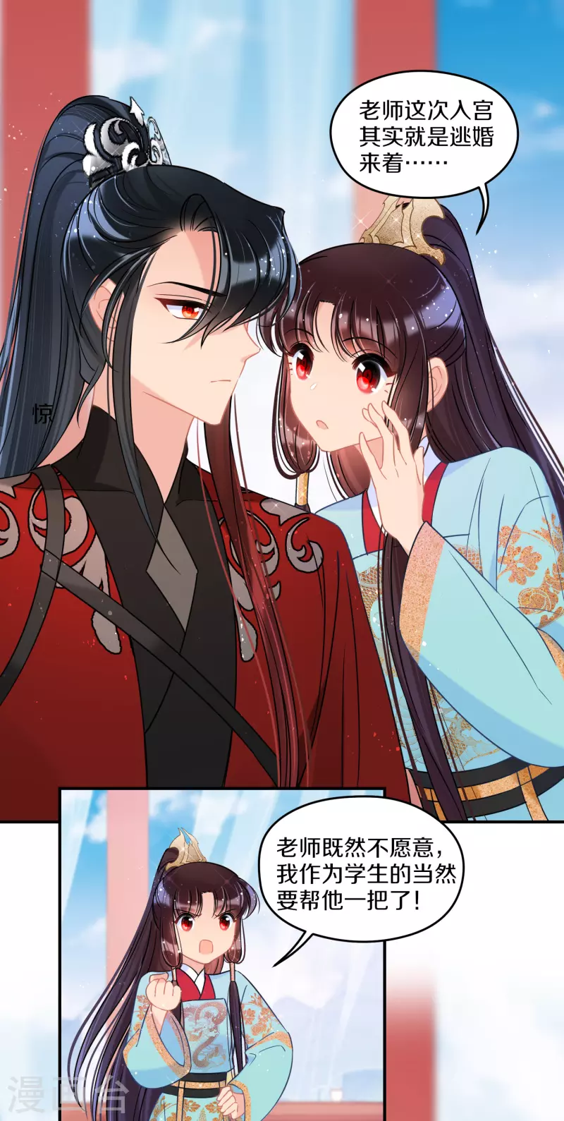 第41话1 戏弄云狂-第113话