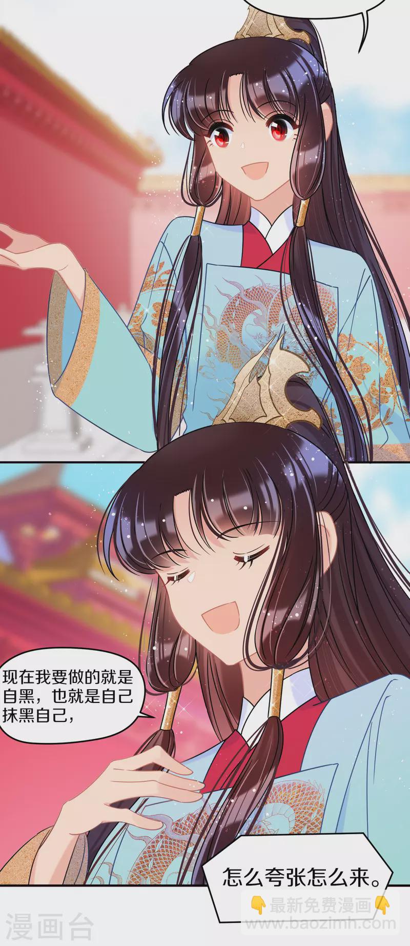 第42话1 自黑-第115话