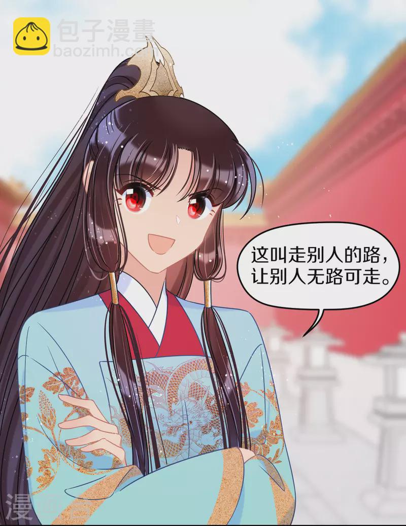 第42话1 自黑-第115话