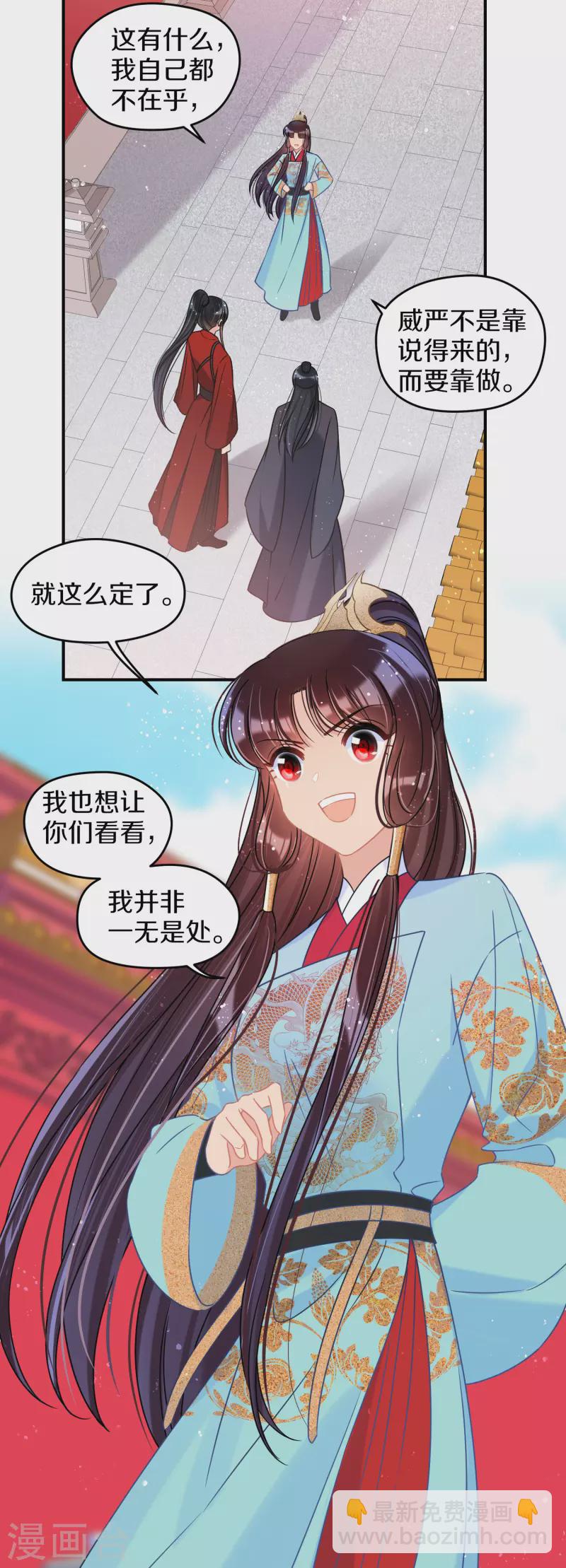 第42话1 自黑-第115话