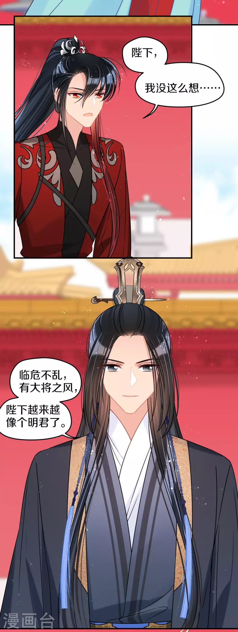 第42话1 自黑-第115话