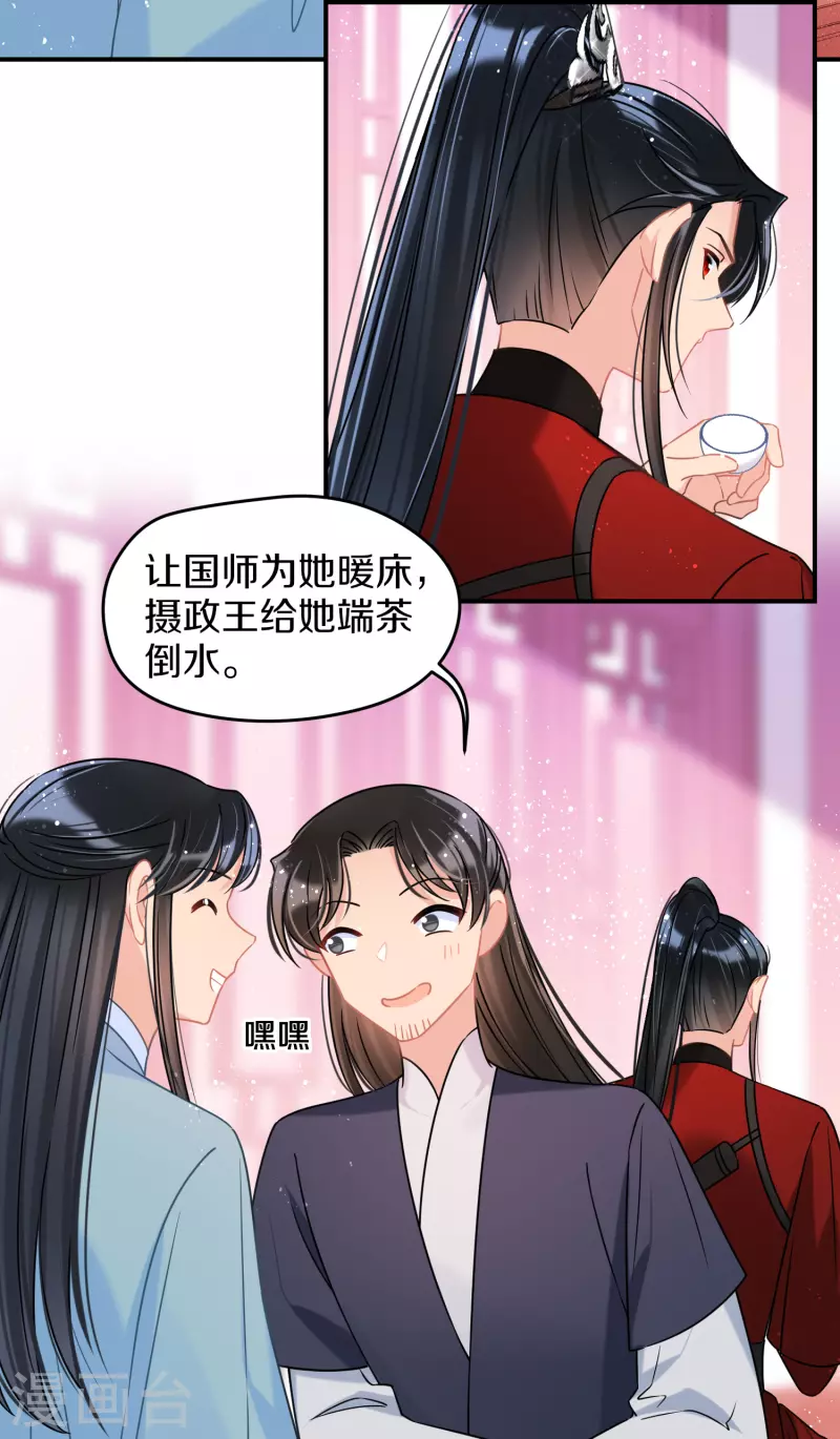 第42话1 自黑-第115话