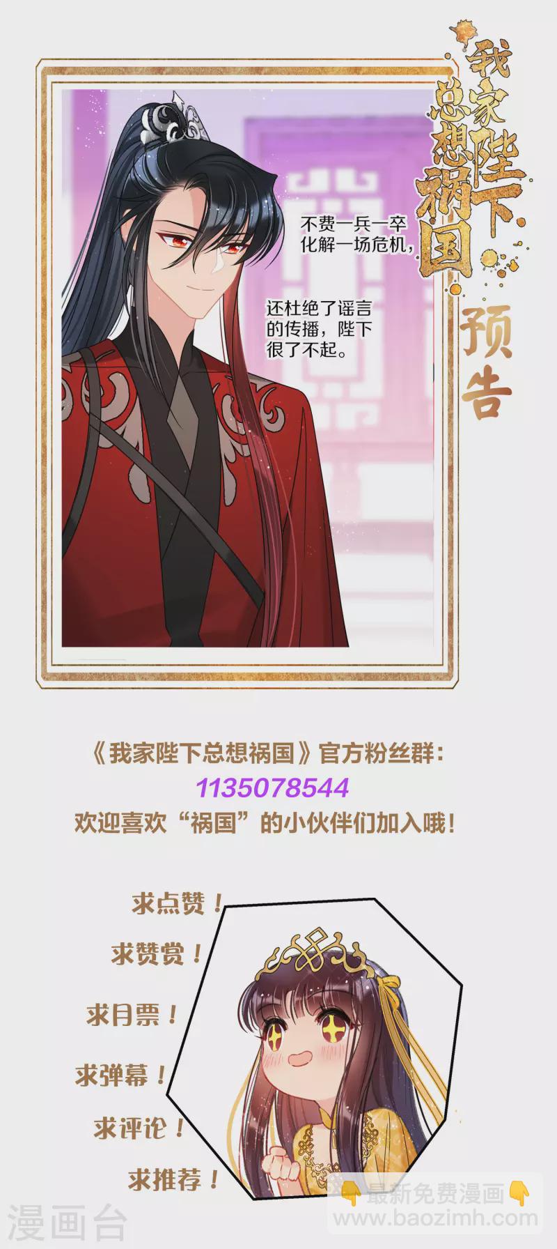 第42话1 自黑-第115话