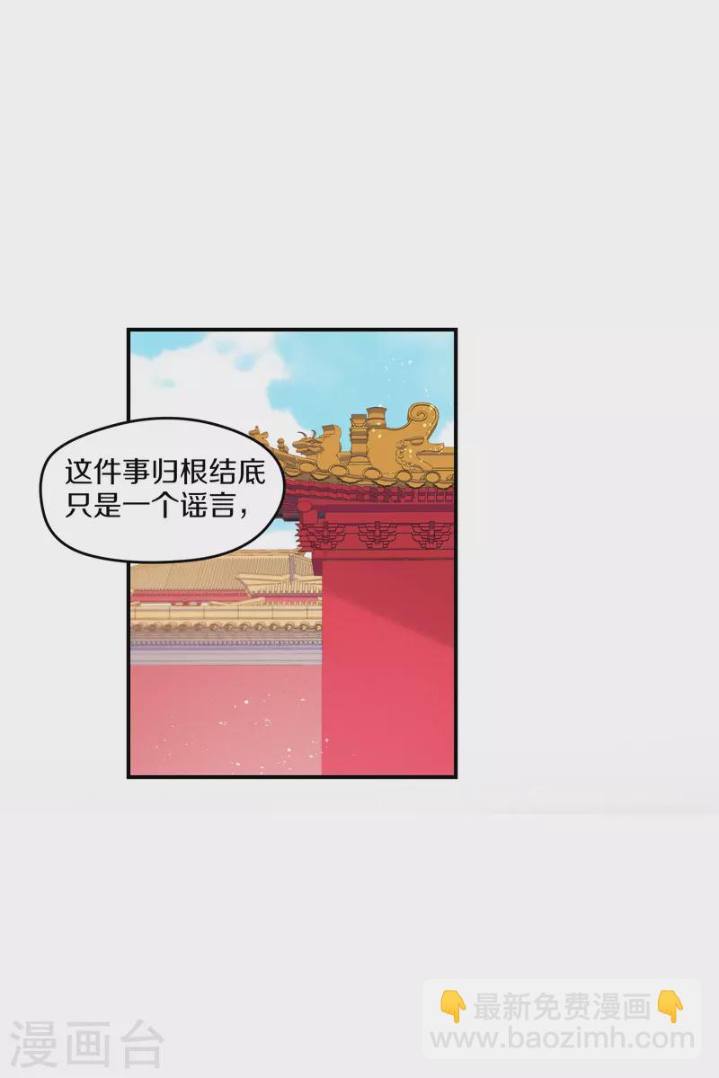 第42话1 自黑-第115话