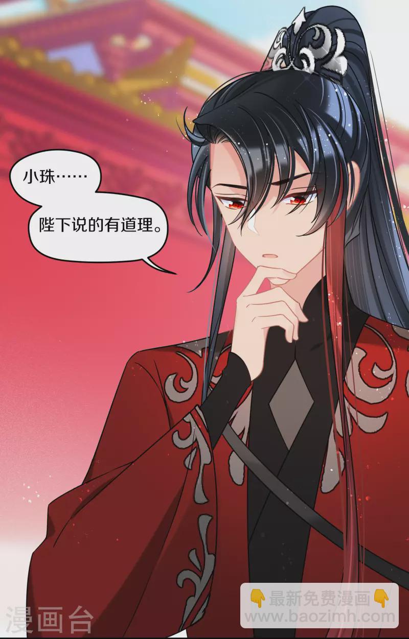 第42话1 自黑-第115话