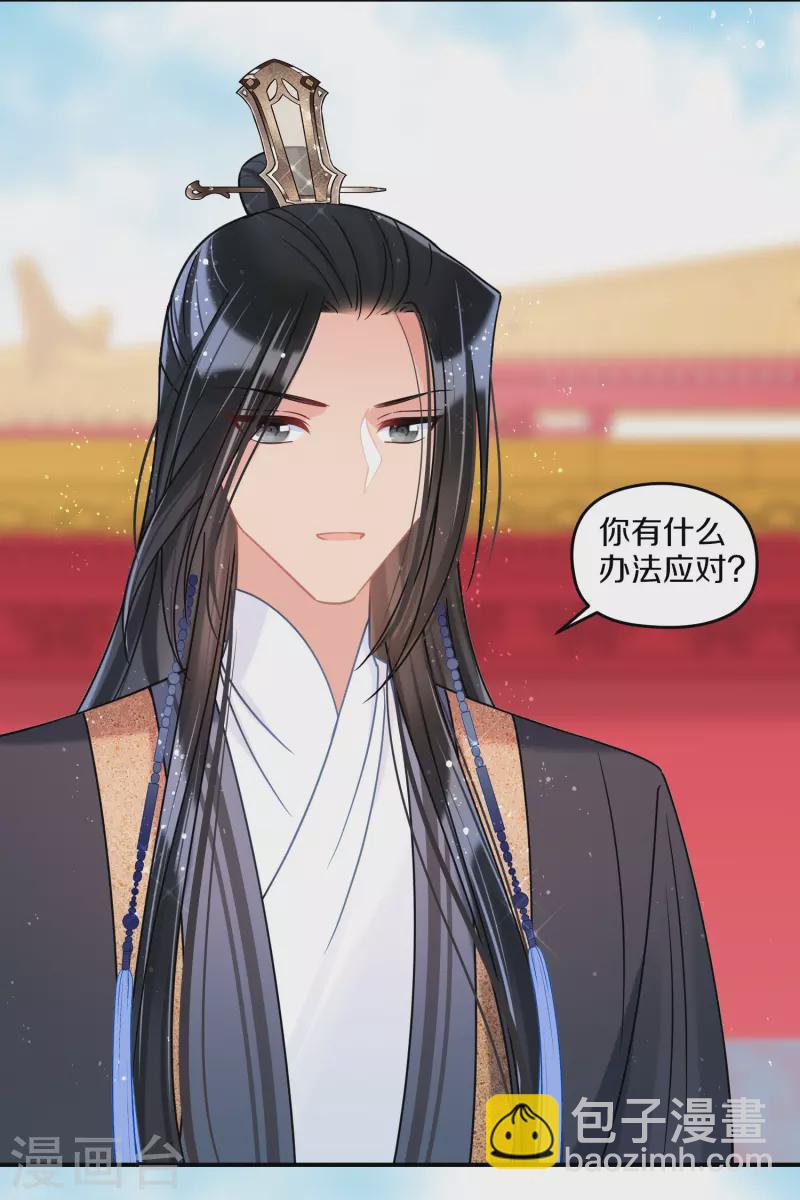 第42话1 自黑-第115话