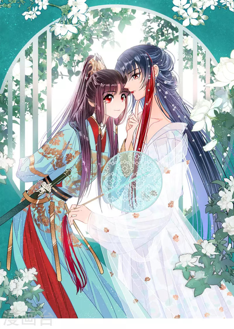 第43话1 风波再起-第117话