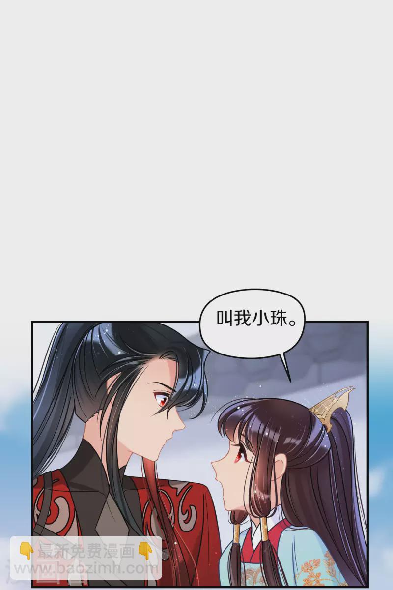 第43话1 风波再起-第117话