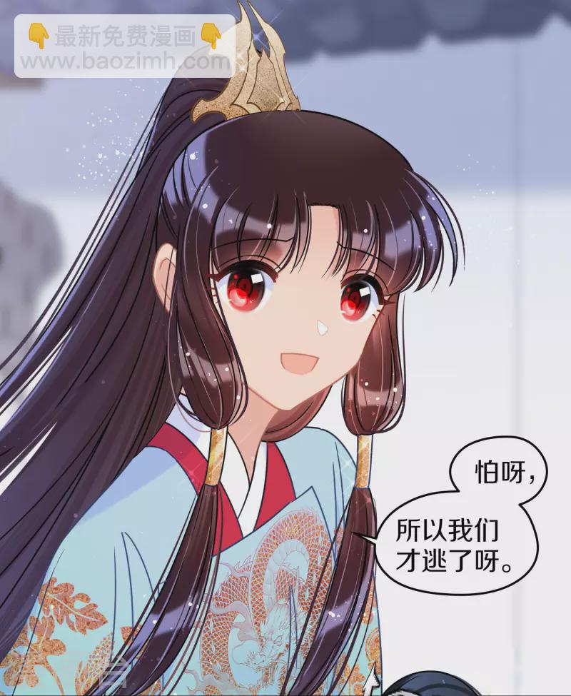 第43话1 风波再起-第117话