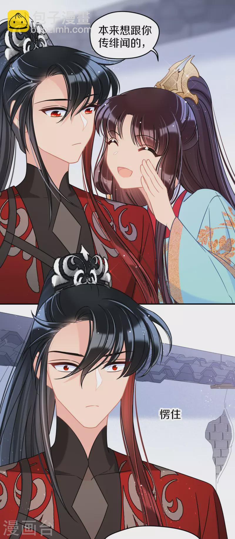 第43话1 风波再起-第117话