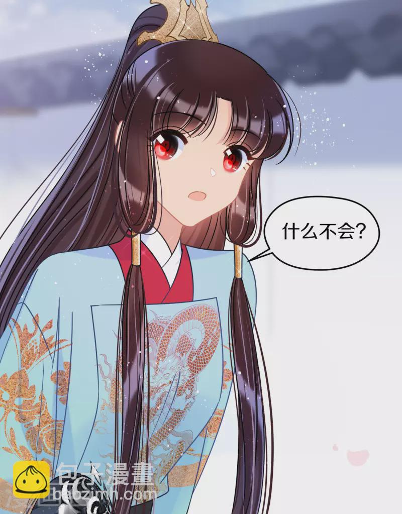 第43话1 风波再起-第117话