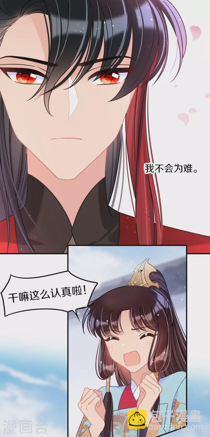 第43话1 风波再起-第117话