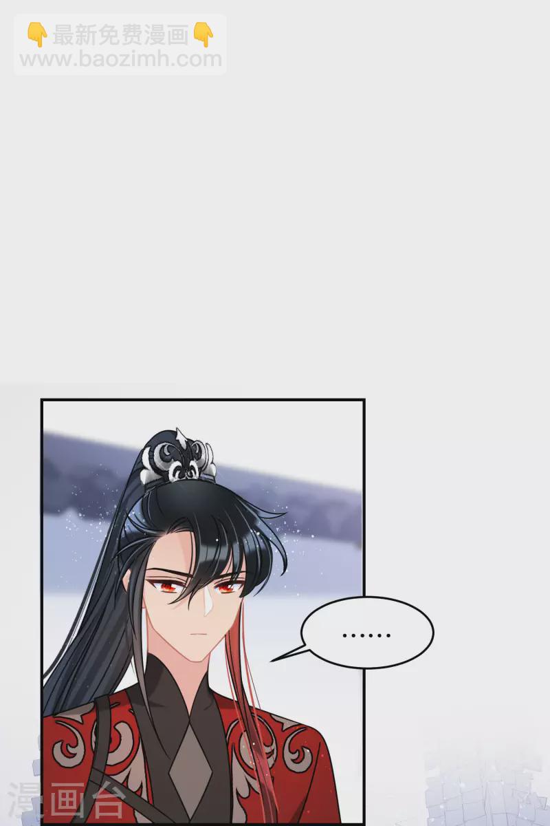 第43话1 风波再起-第117话