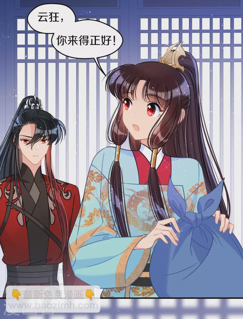 第43话1 风波再起-第117话