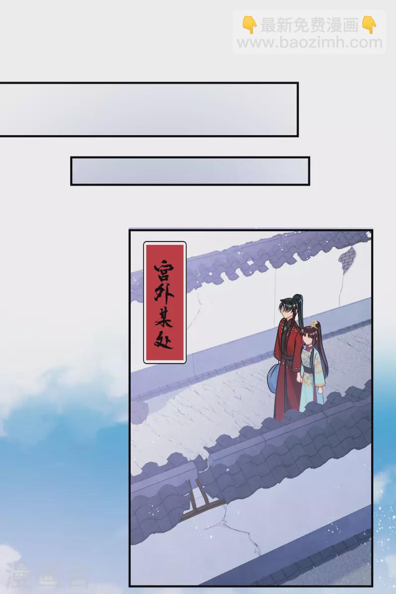 第43话1 风波再起-第117话