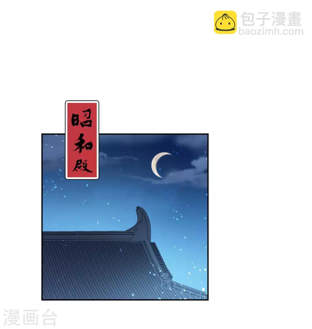 第4话2 登基闹剧-第13话