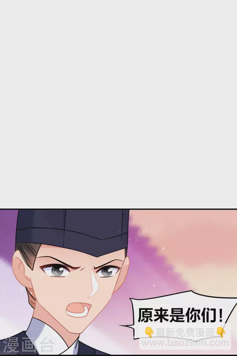 第45话1 百口莫辩-第121话