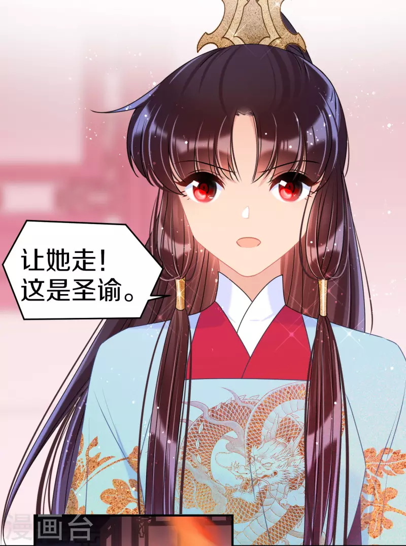 第47话1 子午丧魂-第125话