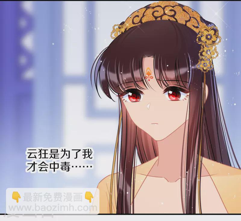 第47话1 子午丧魂-第125话