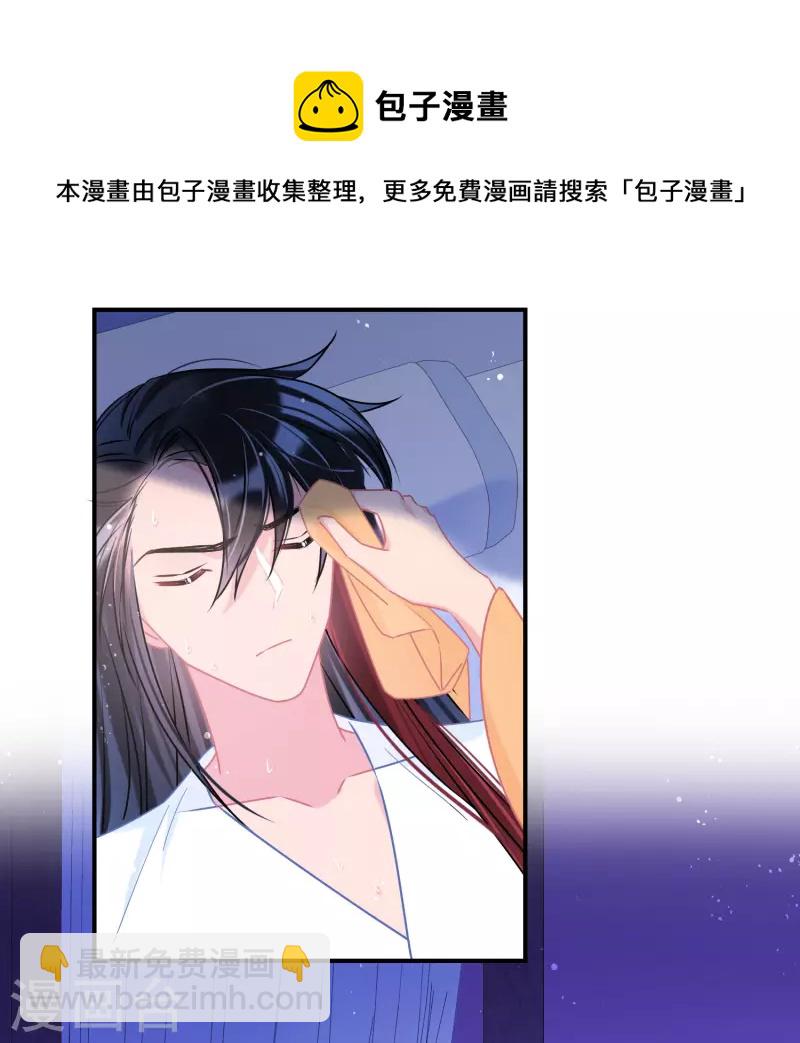 第47话1 子午丧魂-第125话