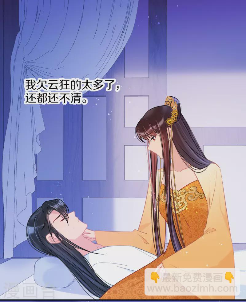 第47话1 子午丧魂-第125话