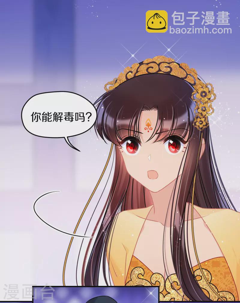 第47话1 子午丧魂-第125话