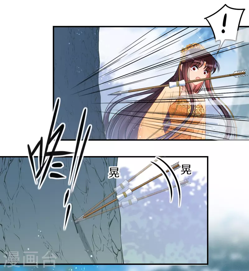 第47话1 子午丧魂-第125话