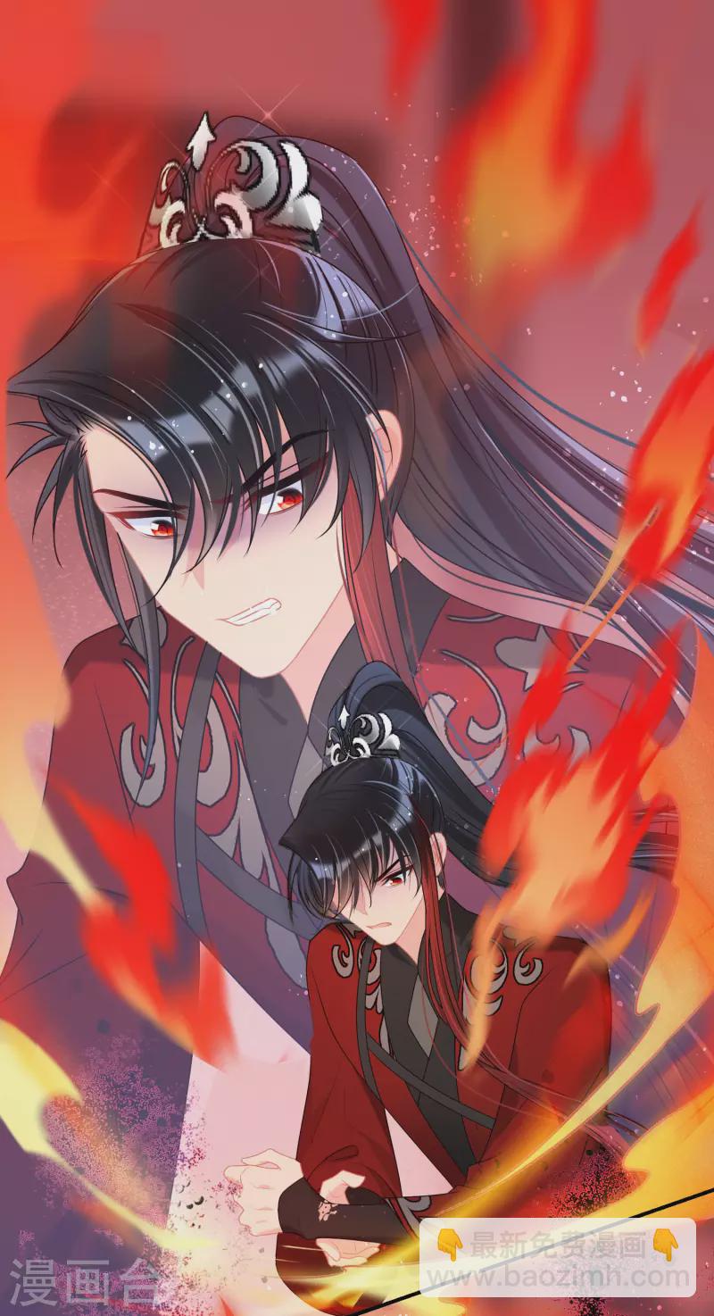 第47话1 子午丧魂-第125话