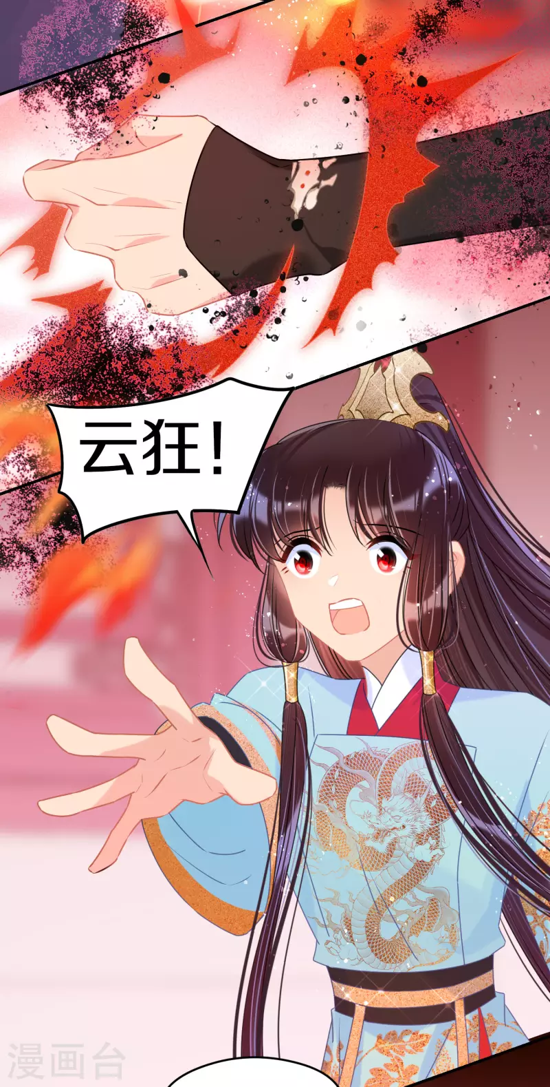 第47话1 子午丧魂-第125话