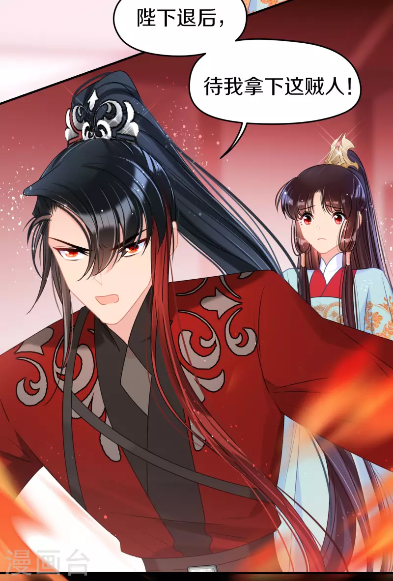 第47话1 子午丧魂-第125话