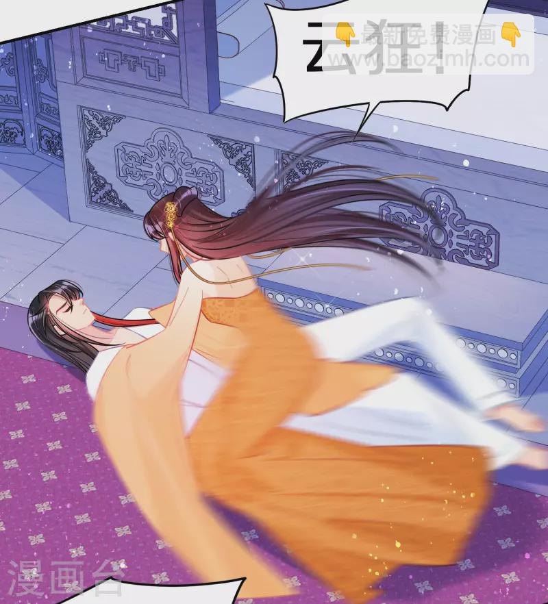 第48话1 以身过毒-第127话