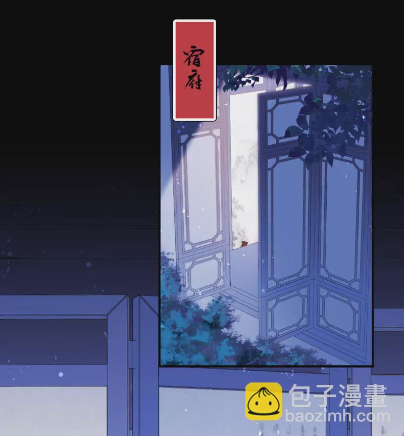 第48话1 以身过毒-第127话