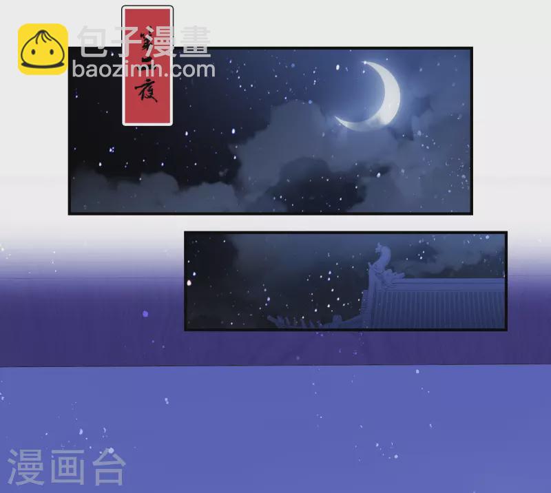 第48话1 以身过毒-第127话