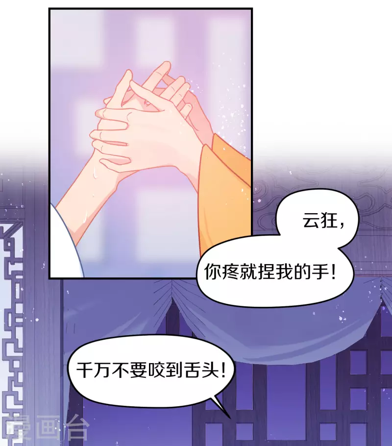 第48话1 以身过毒-第127话