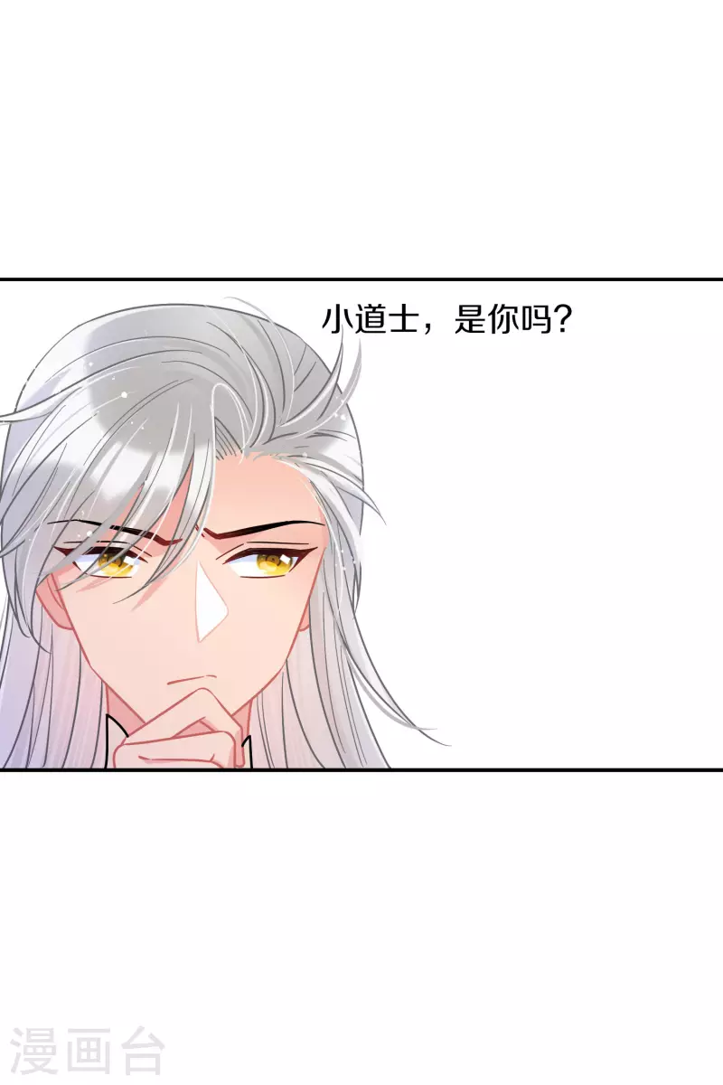 第49话2 误会大了-第131话