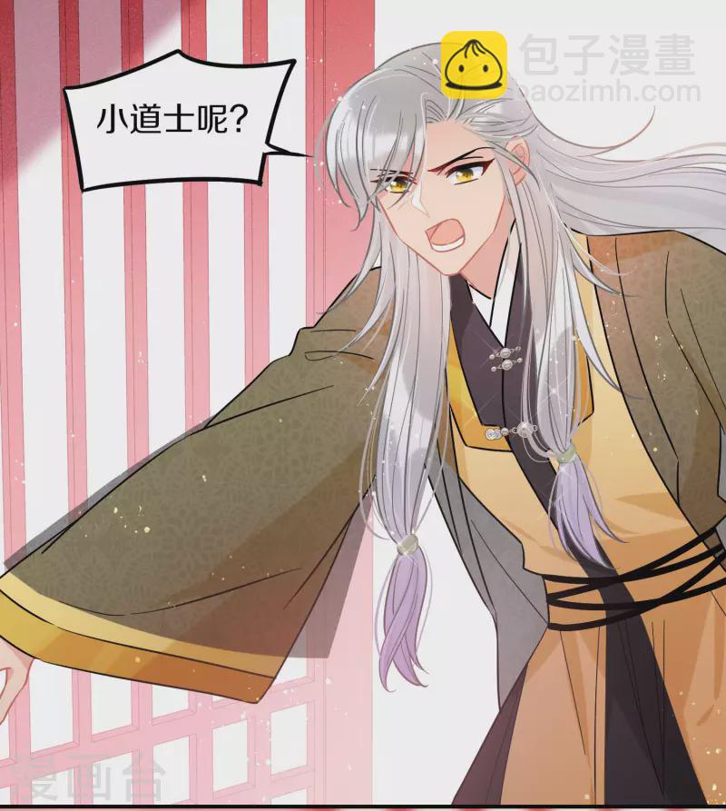 第49话2 误会大了-第131话