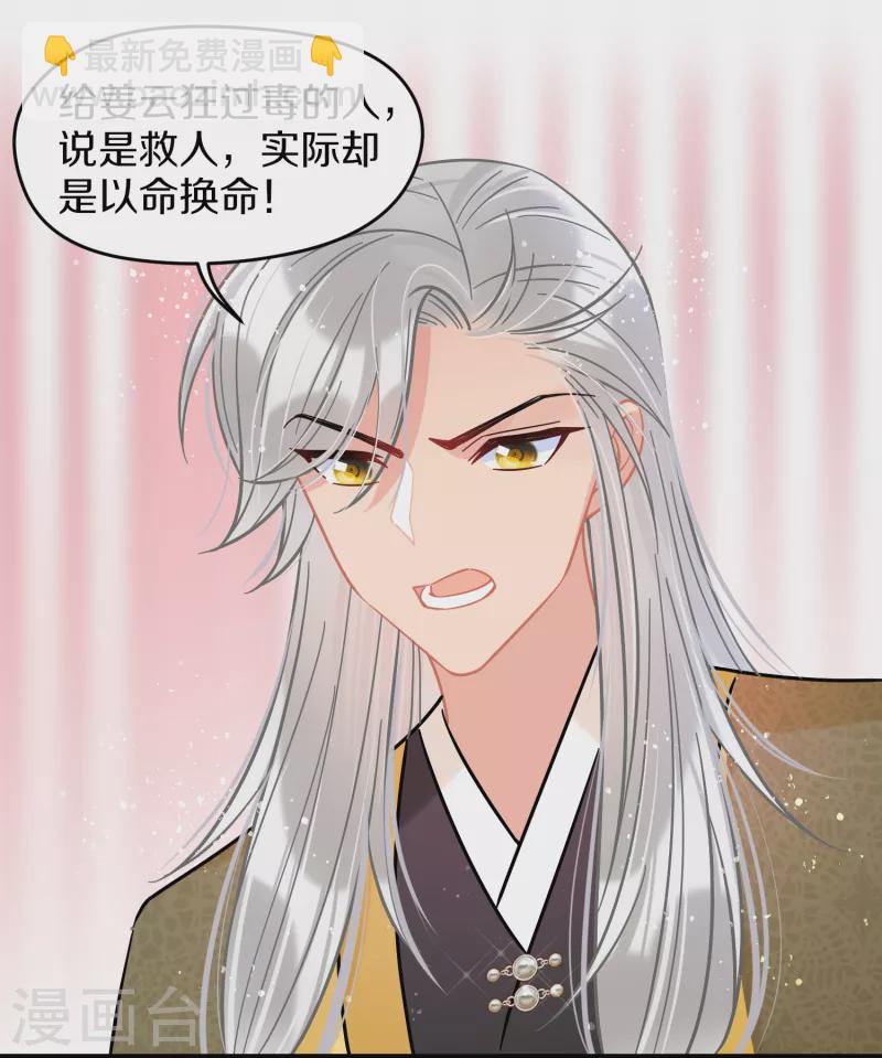 第49话2 误会大了-第131话